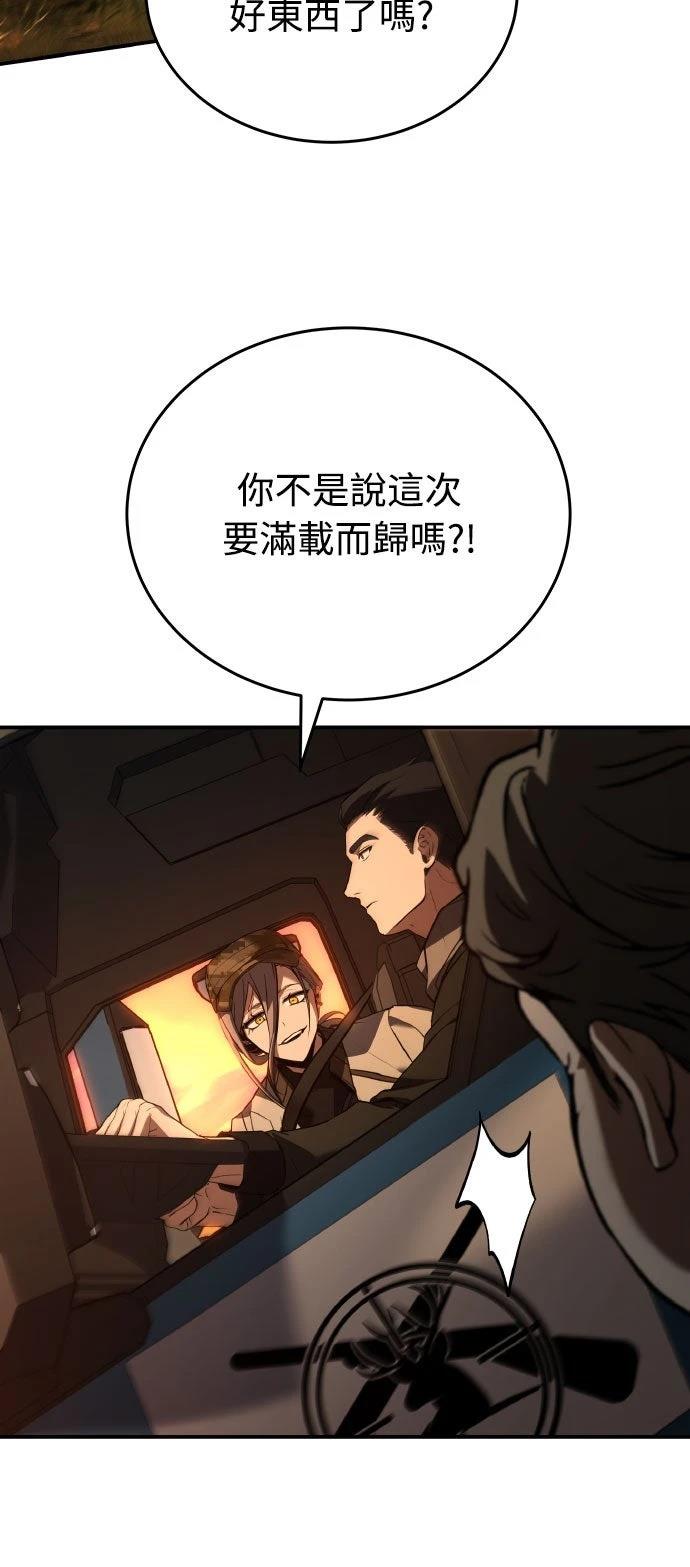 第38话32