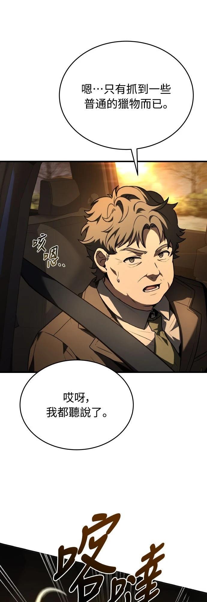 第38话33