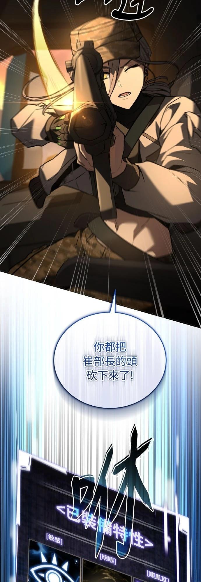 第38话34