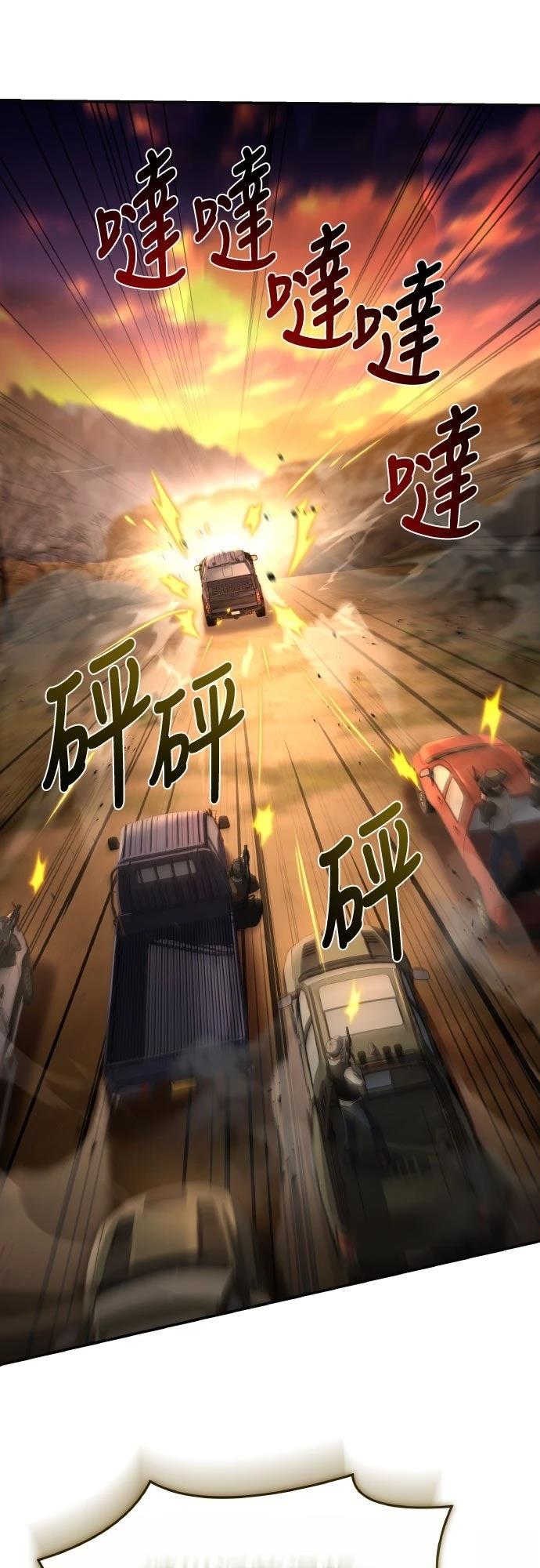 第38话38