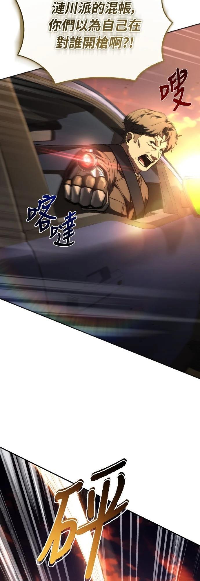 第38话39