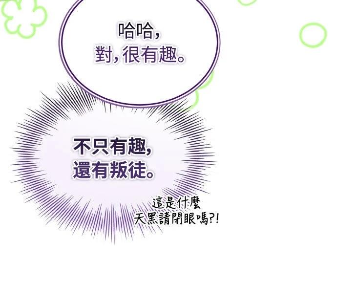 第38话4