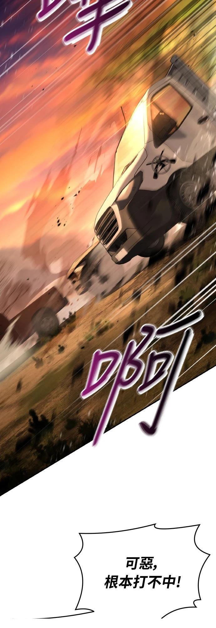 第38话41
