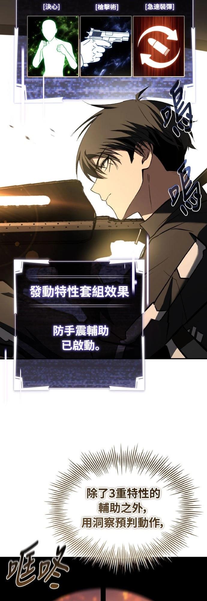 第38话44