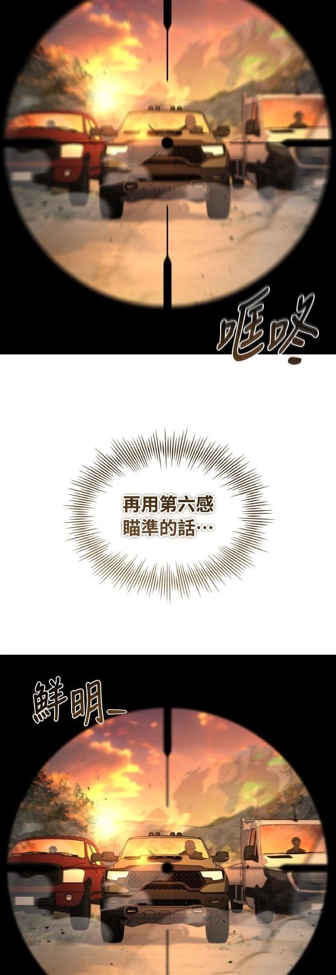 第38话45