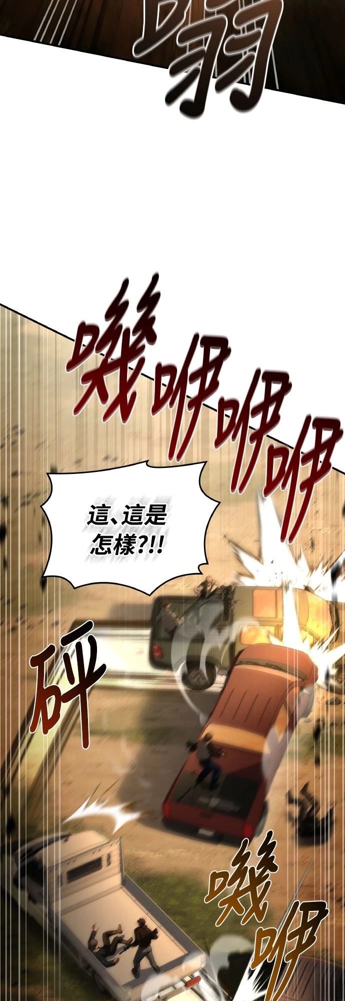 第38话49