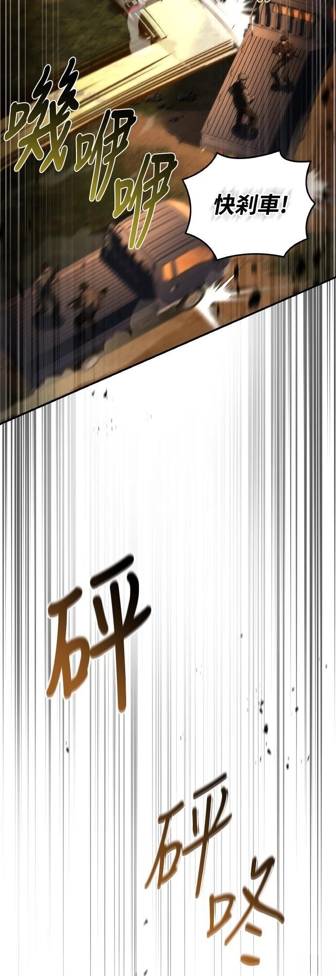 第38话50
