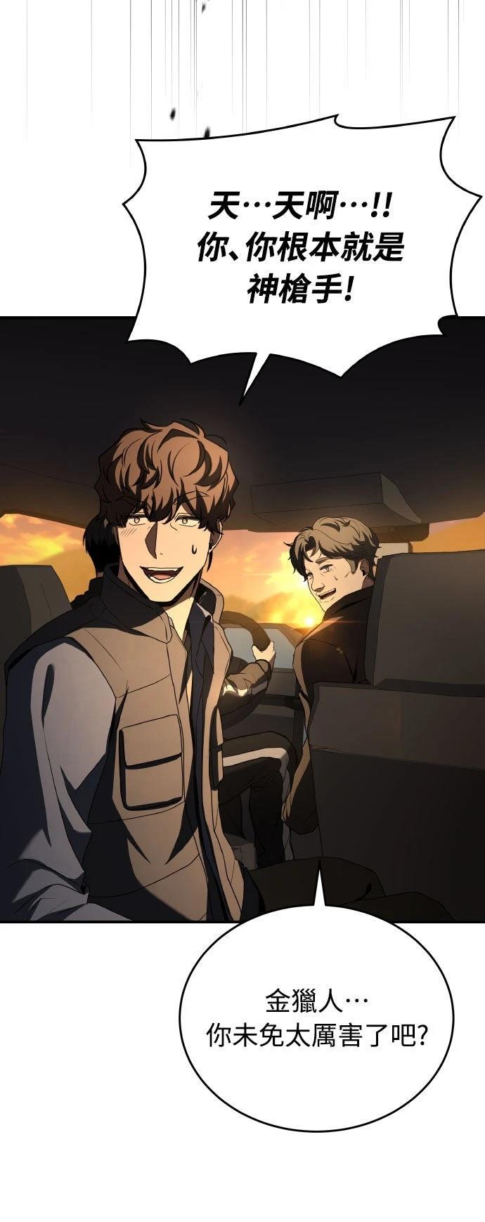 第38话51