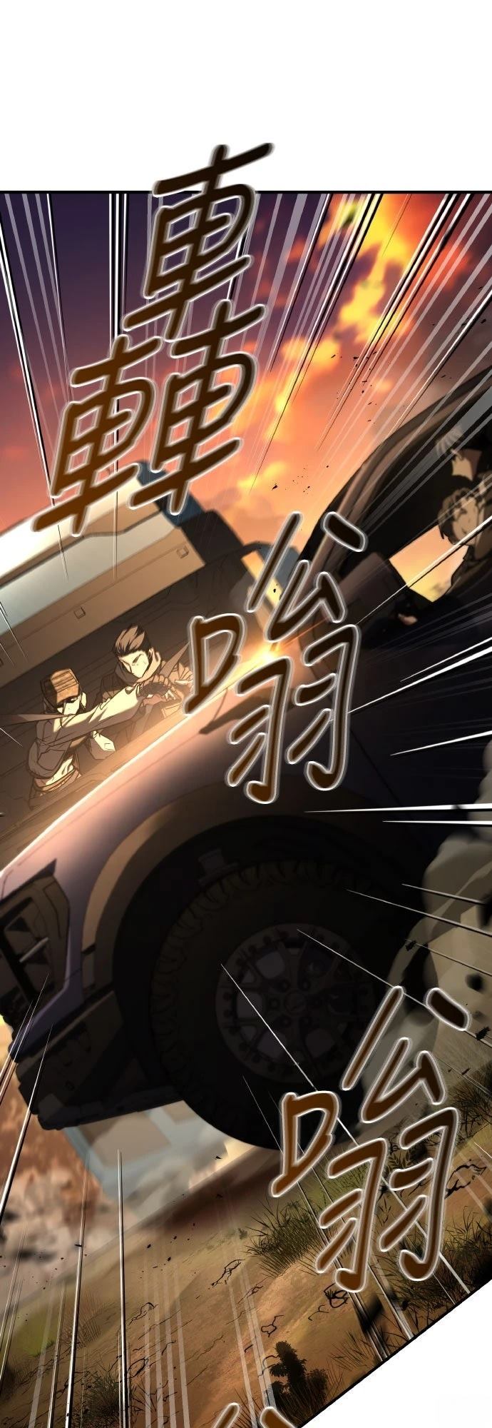 第38话52