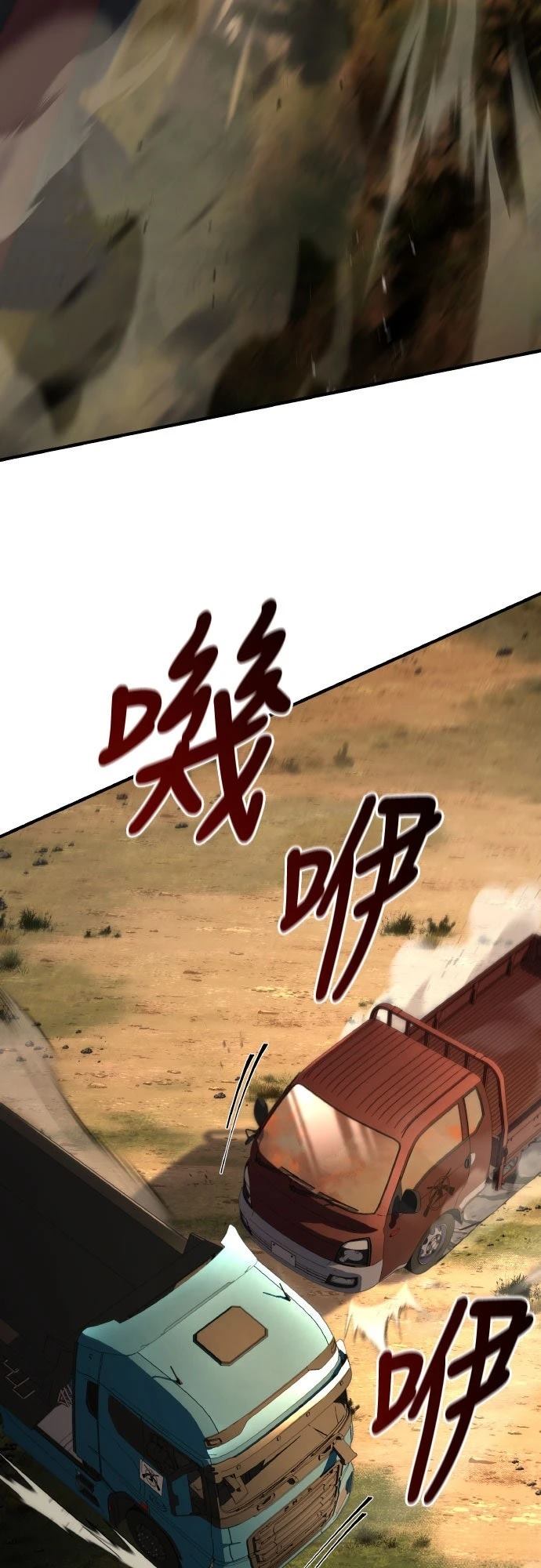 第38话57