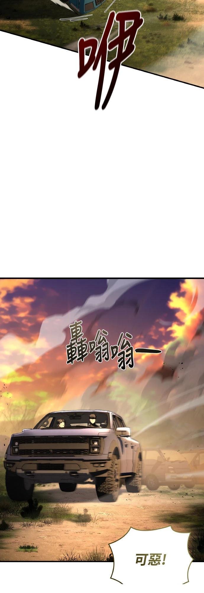 第38话58
