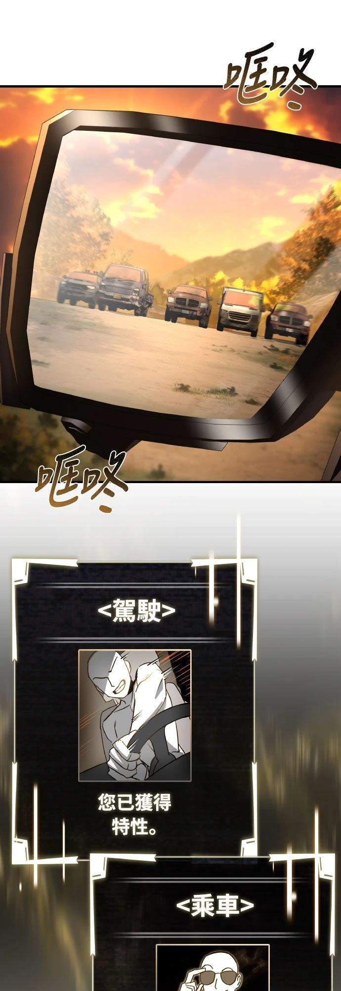 第38话60