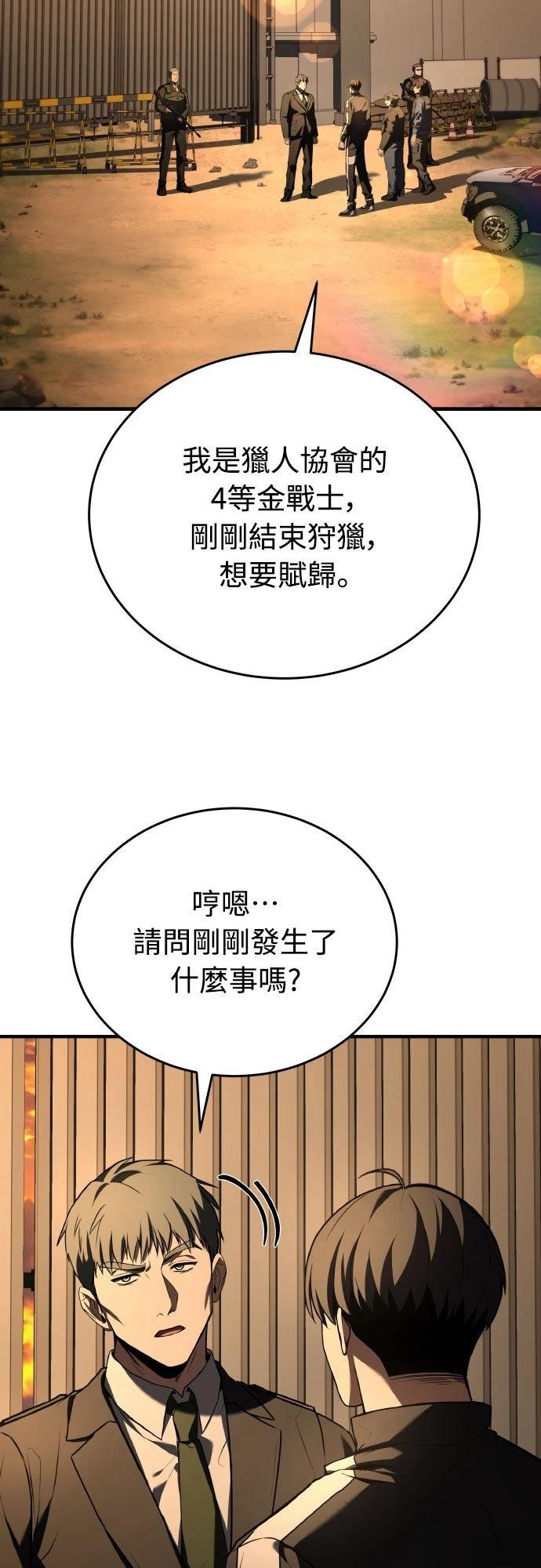 第38话63