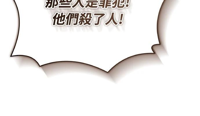 第38话69