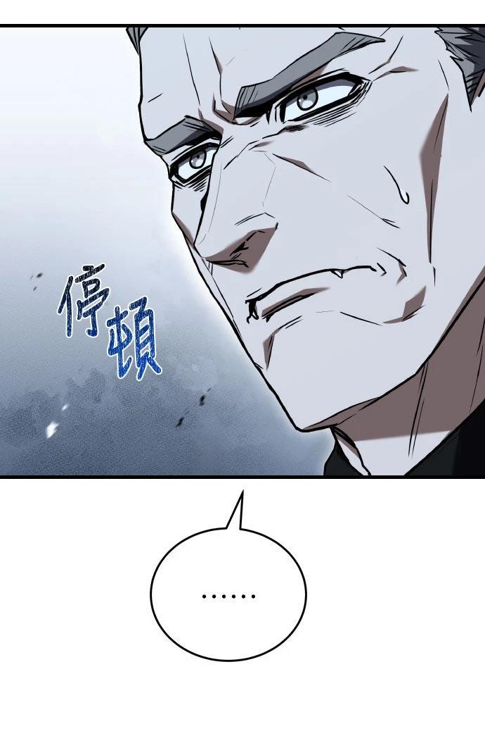 第38话72