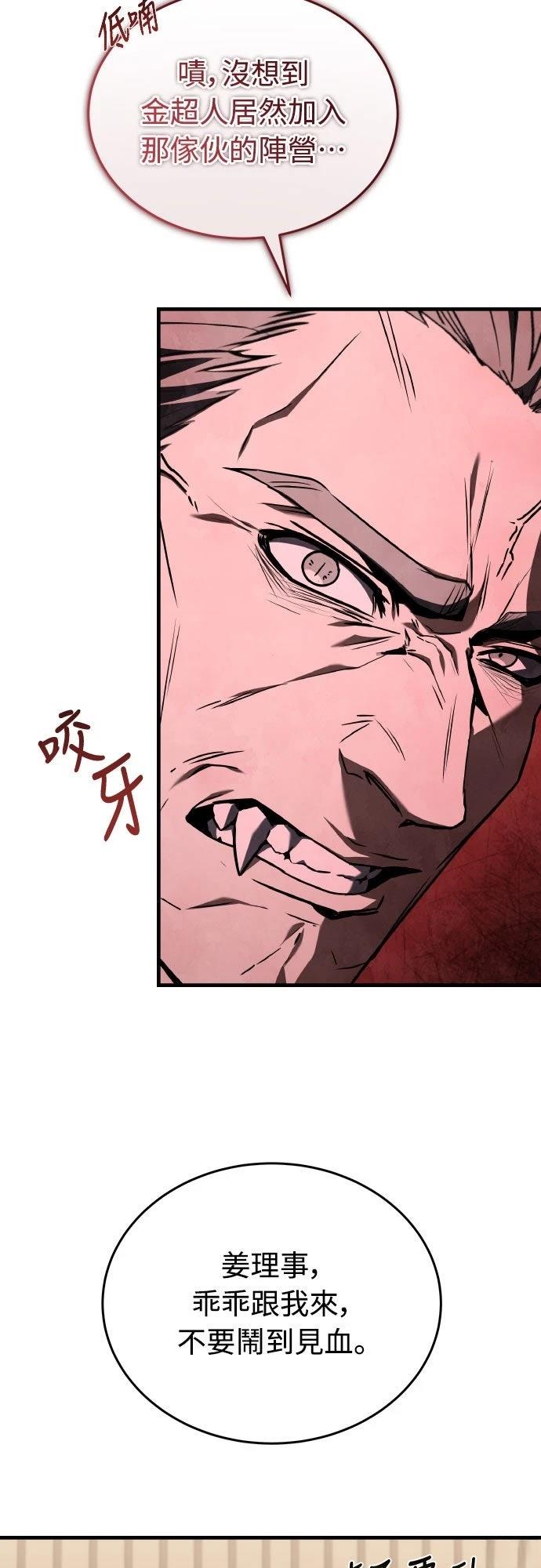 第38话75