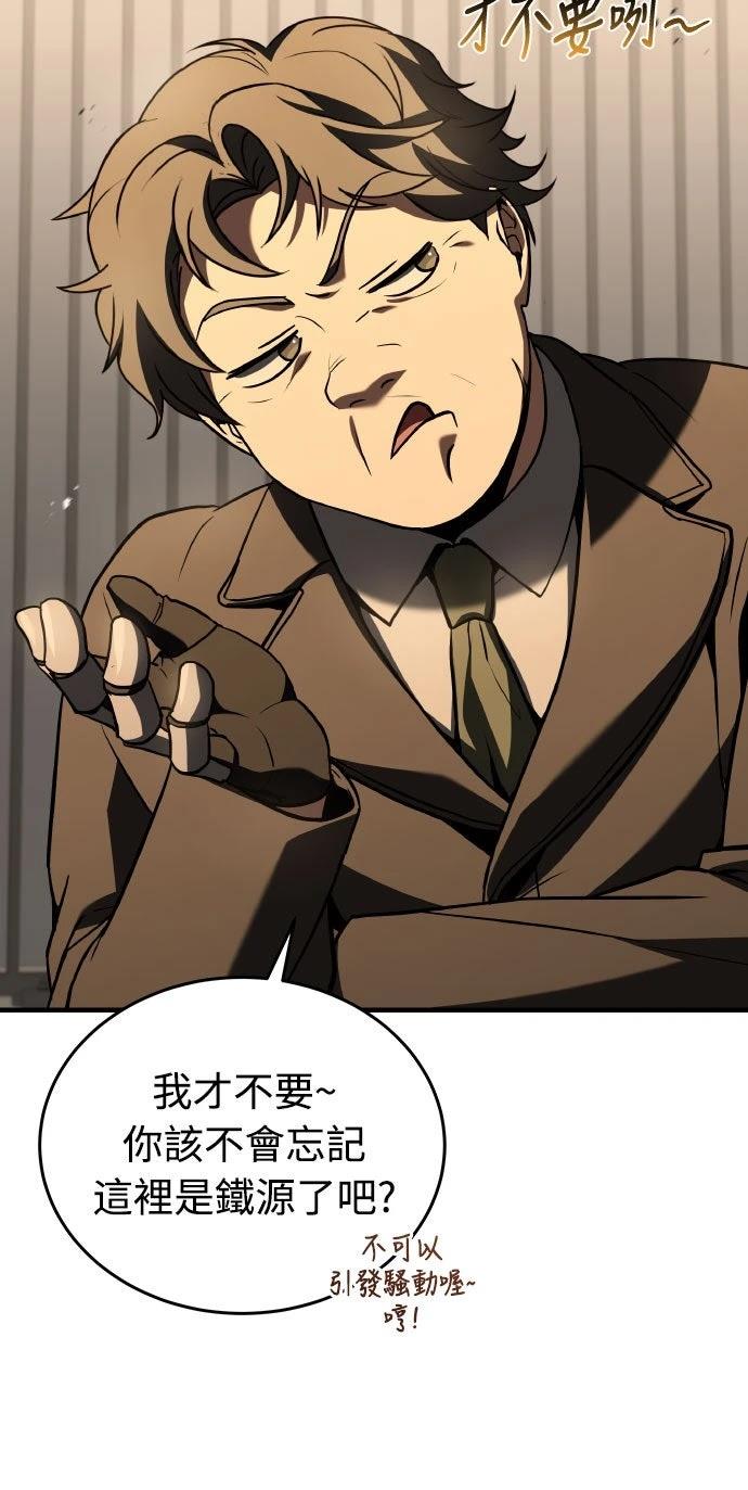 第38话76