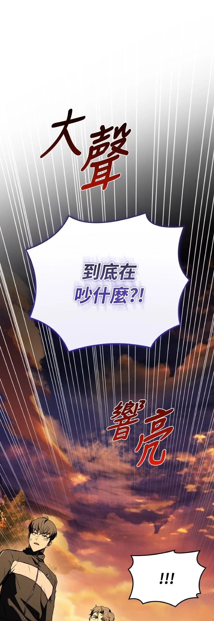 第38话77