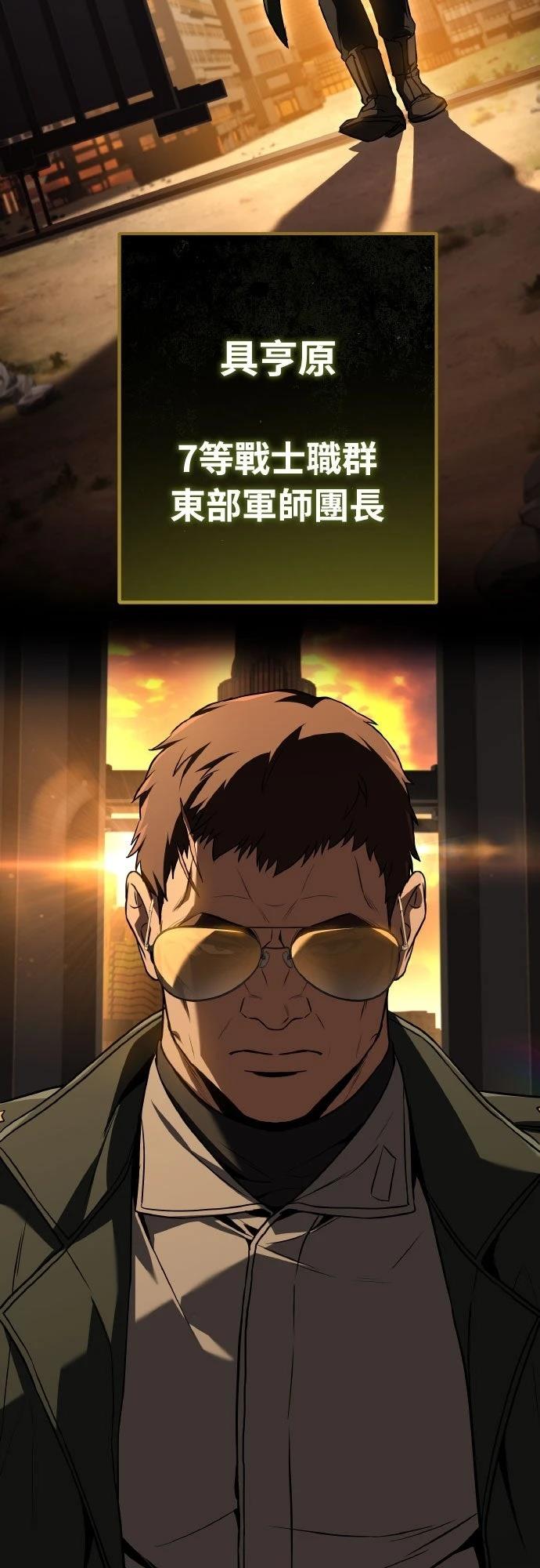 第38话79