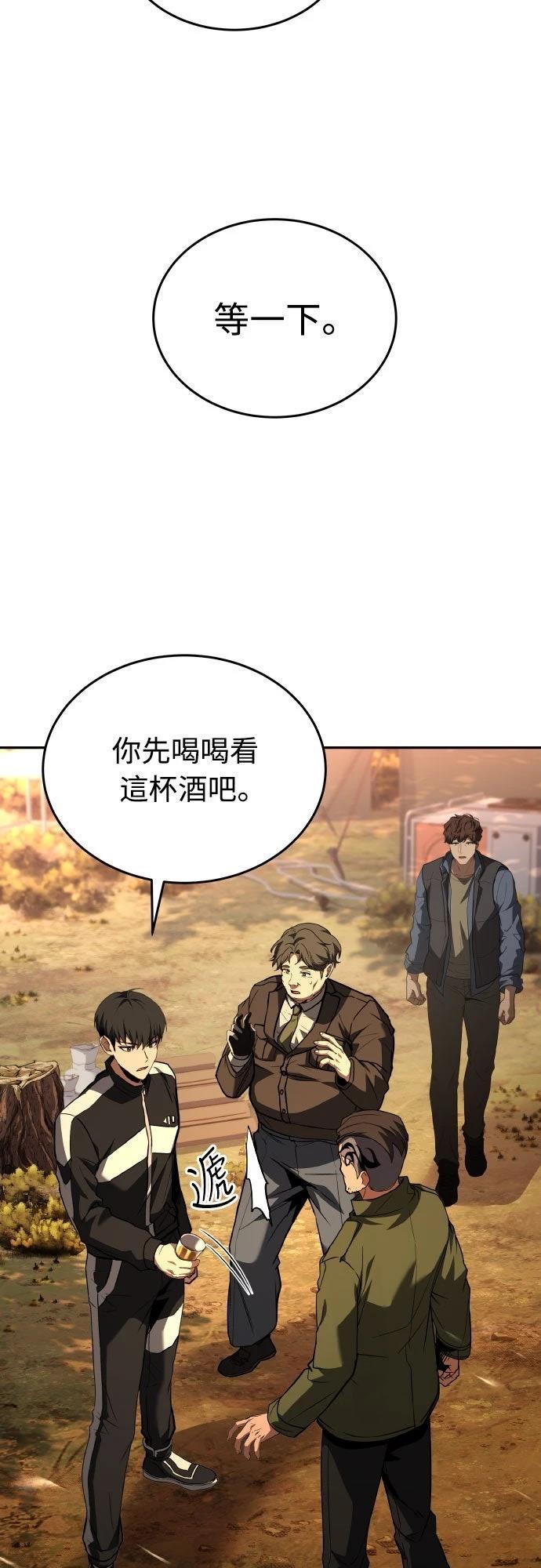 第38话8