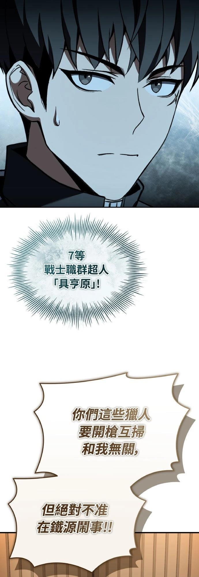 第38话82