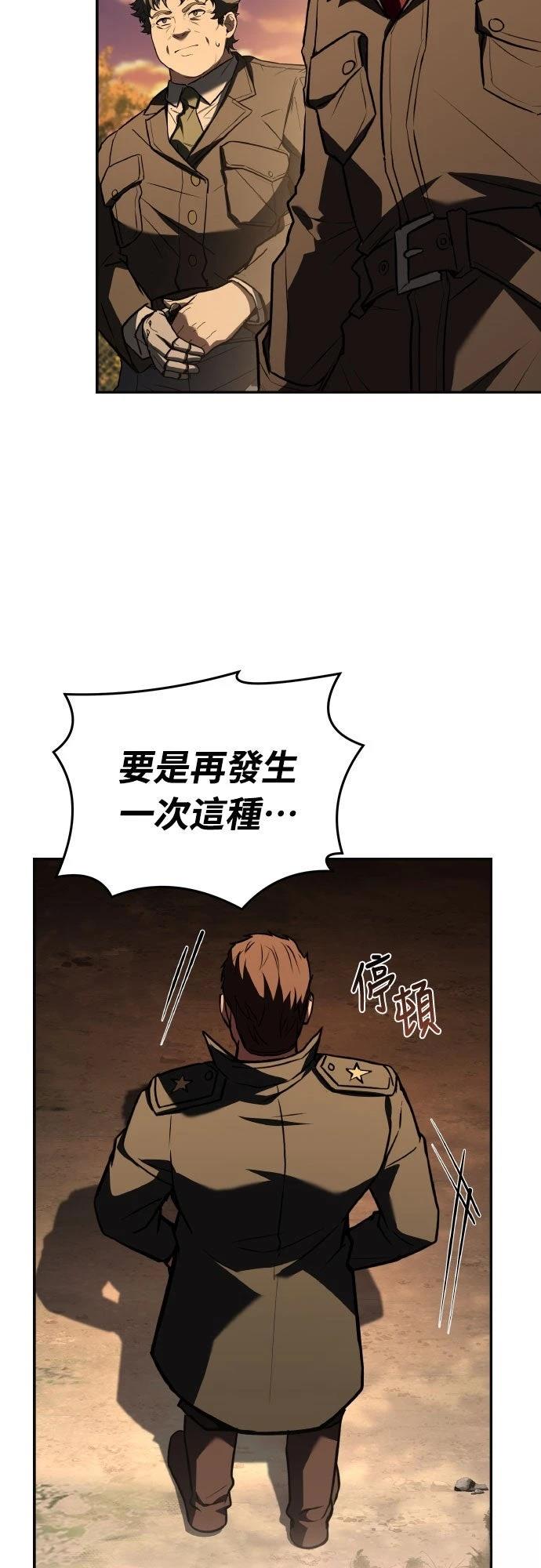 第38话84