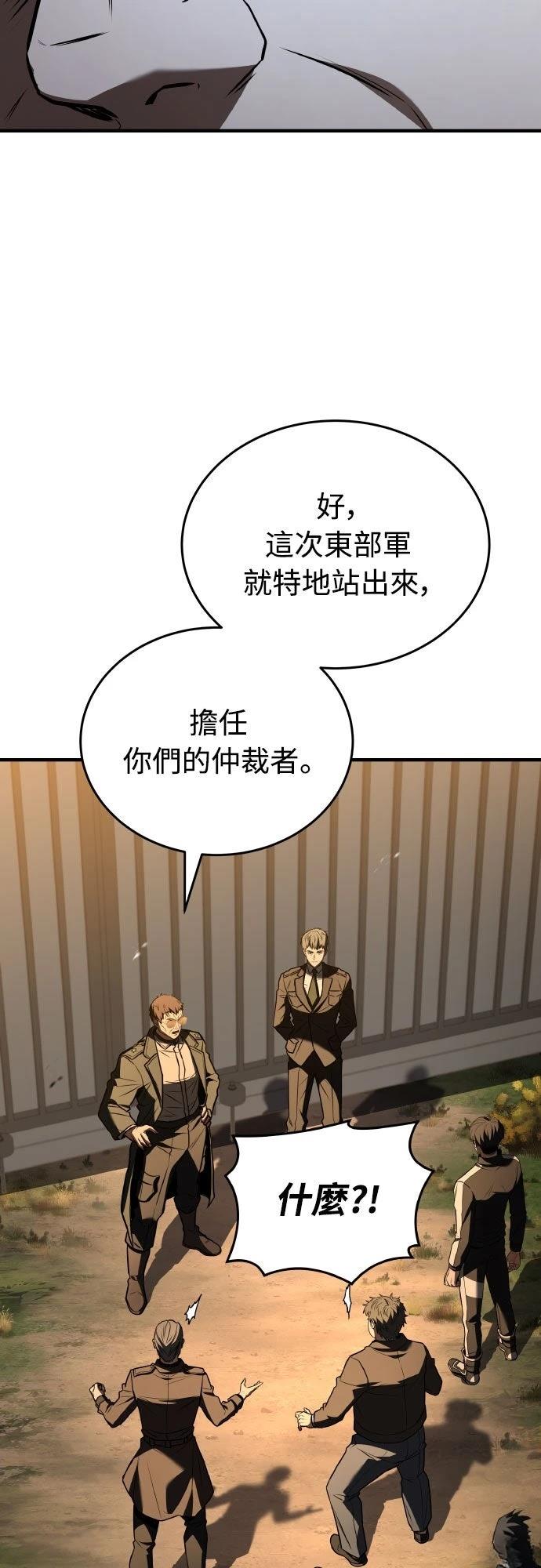 第38话87
