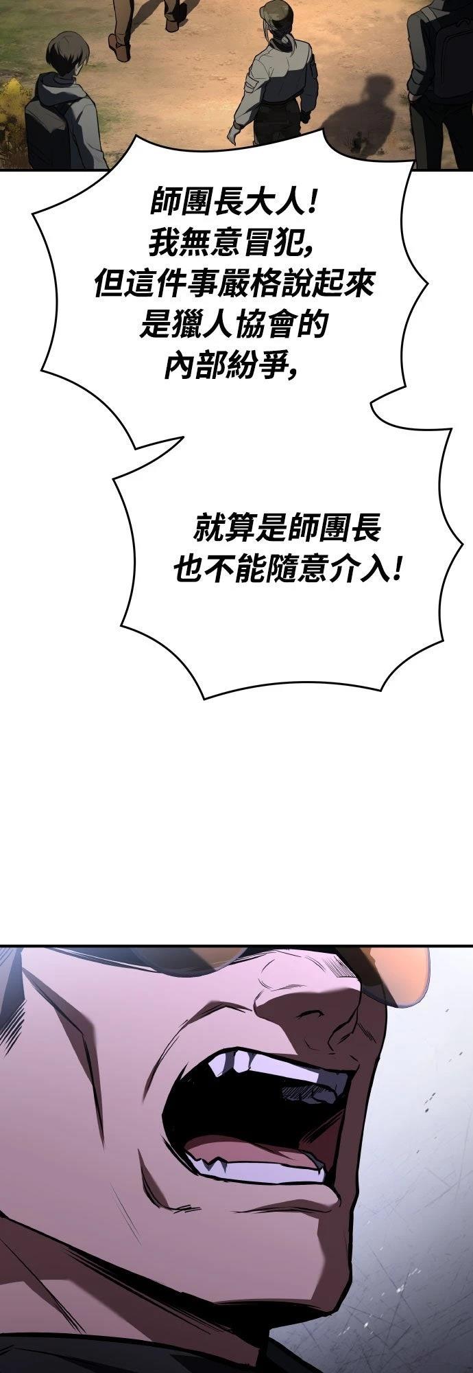 第38话88