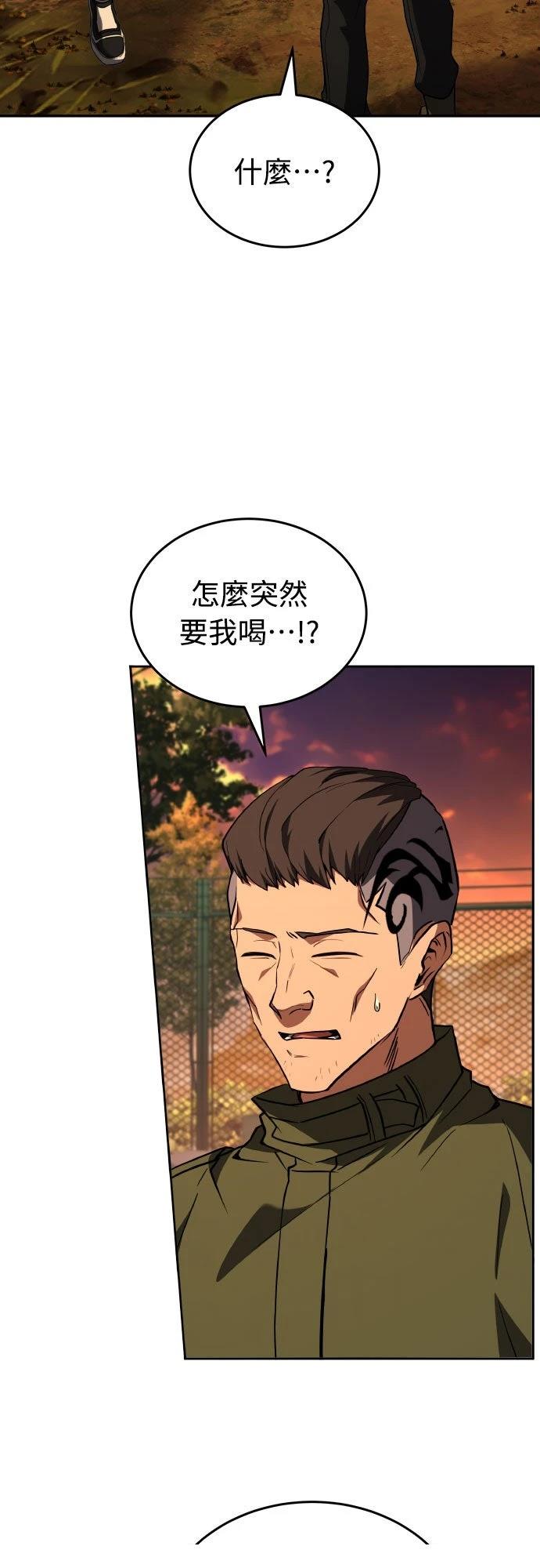 第38话9