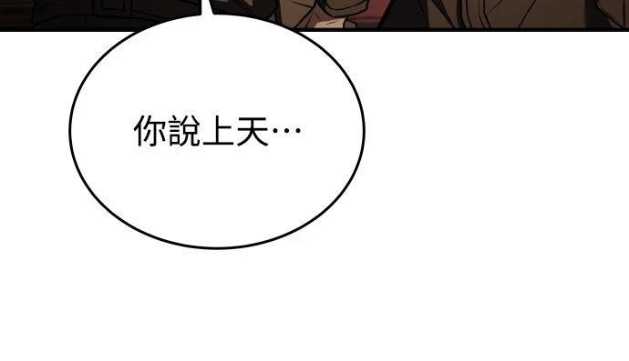 第38话90