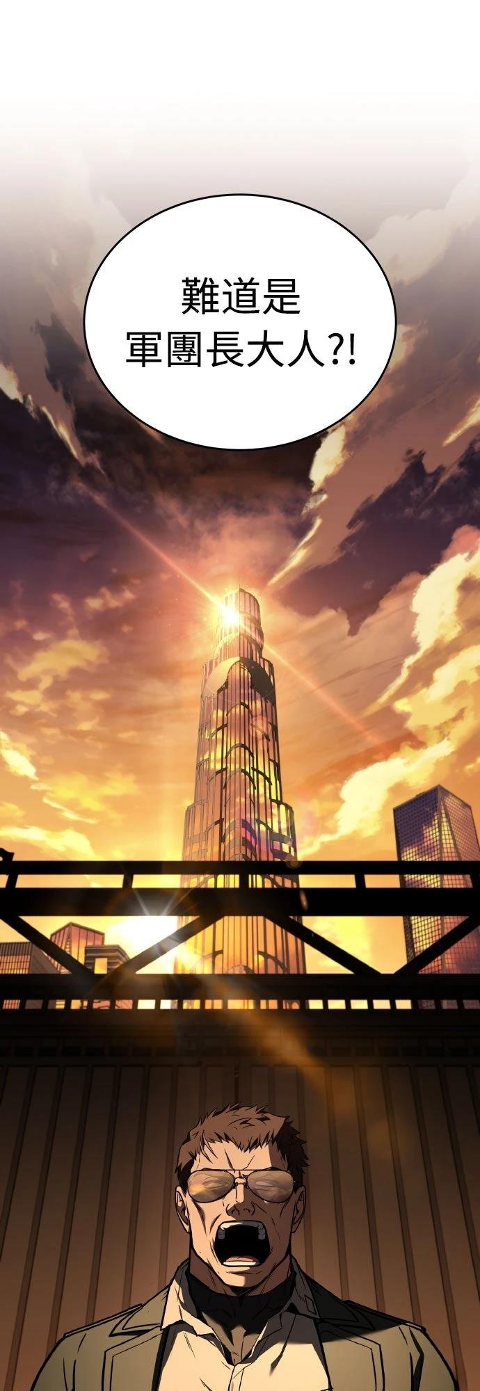 第38话91