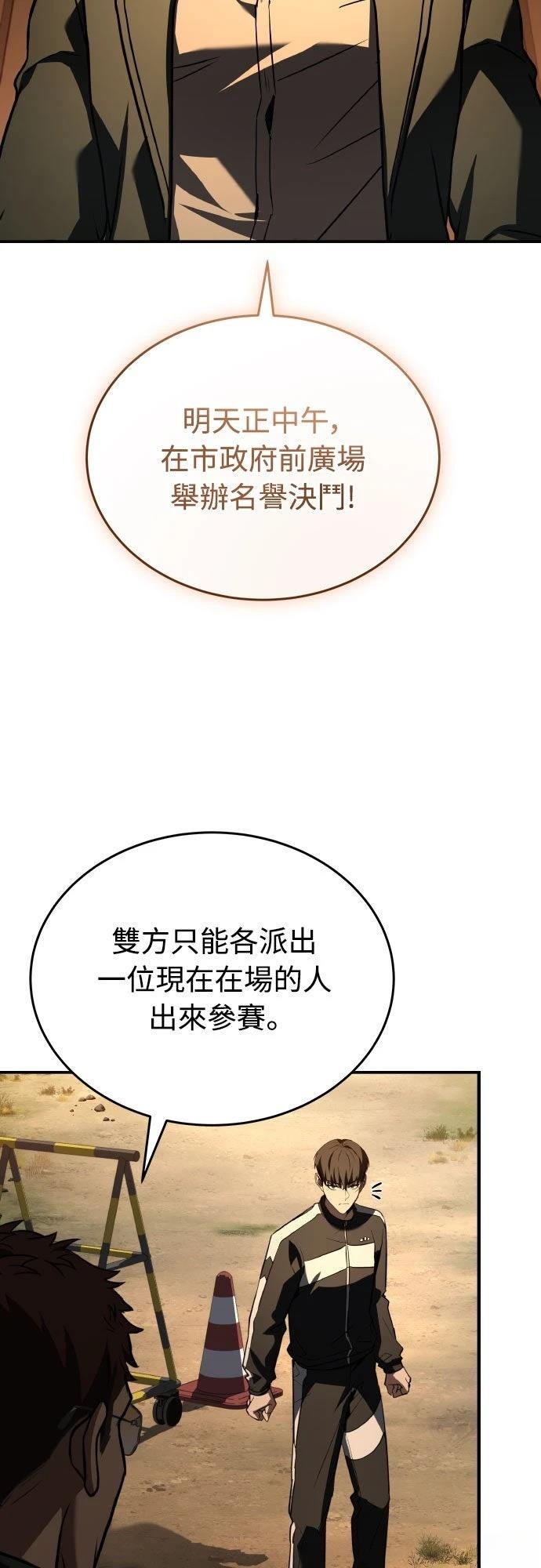 第38话92