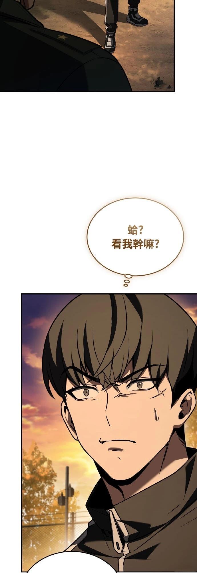 第38话93
