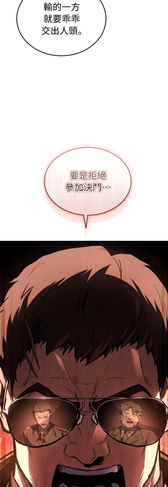 第38话94