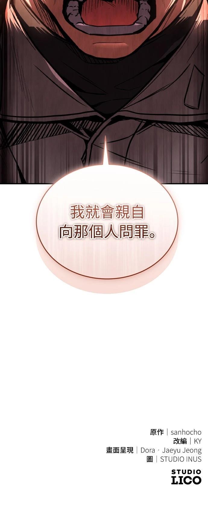 第38话95
