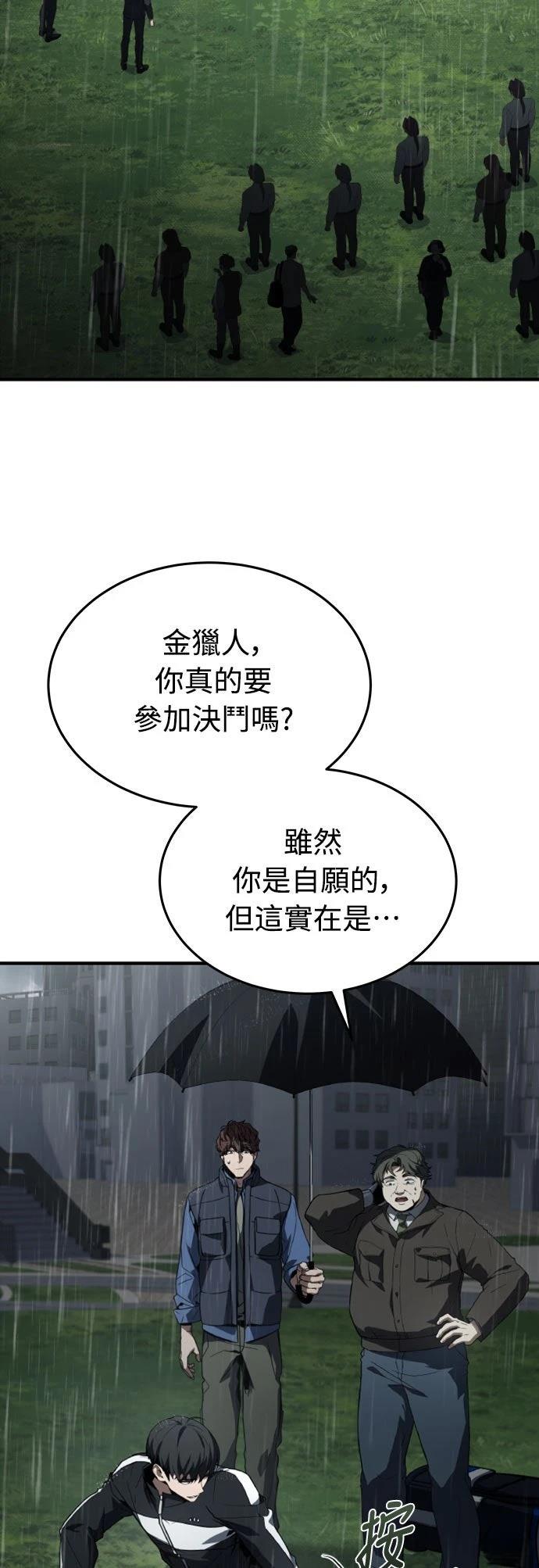 第39话1