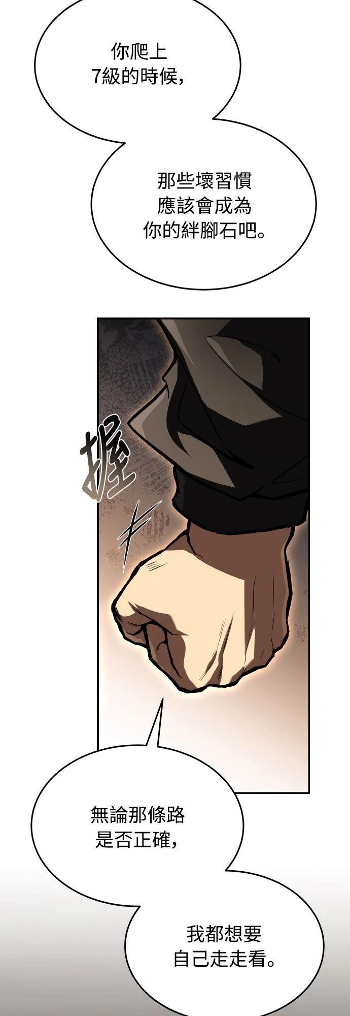 第39话102