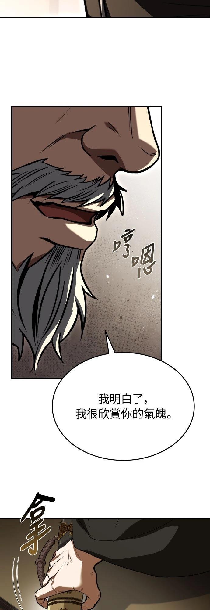 第39话104