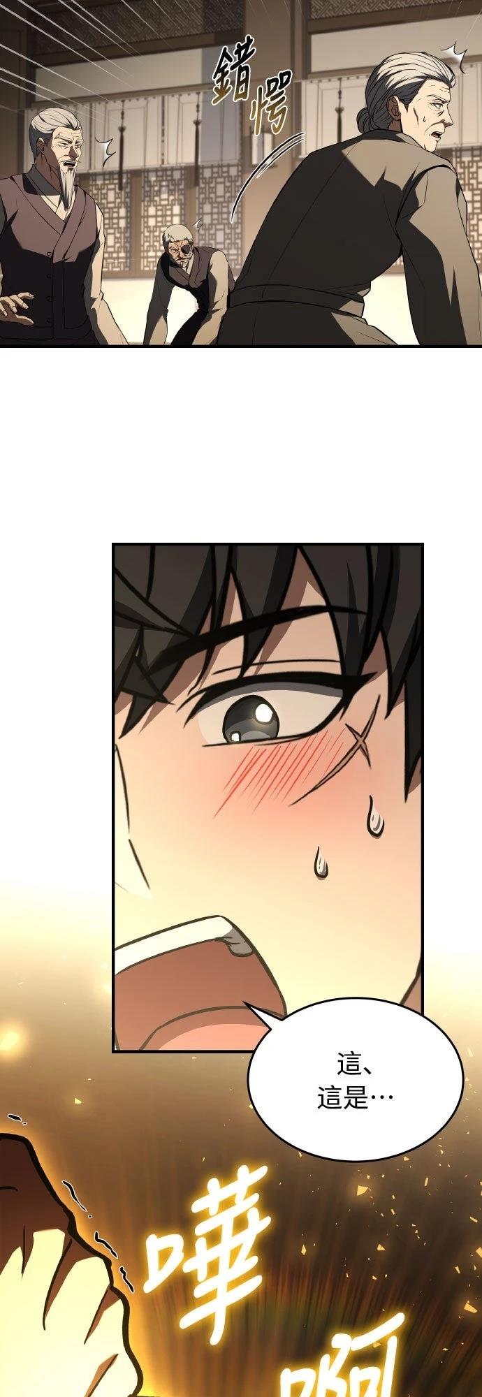 第39话107