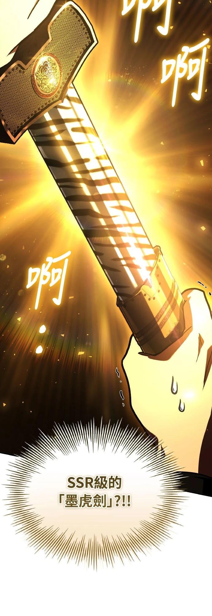 第39话108