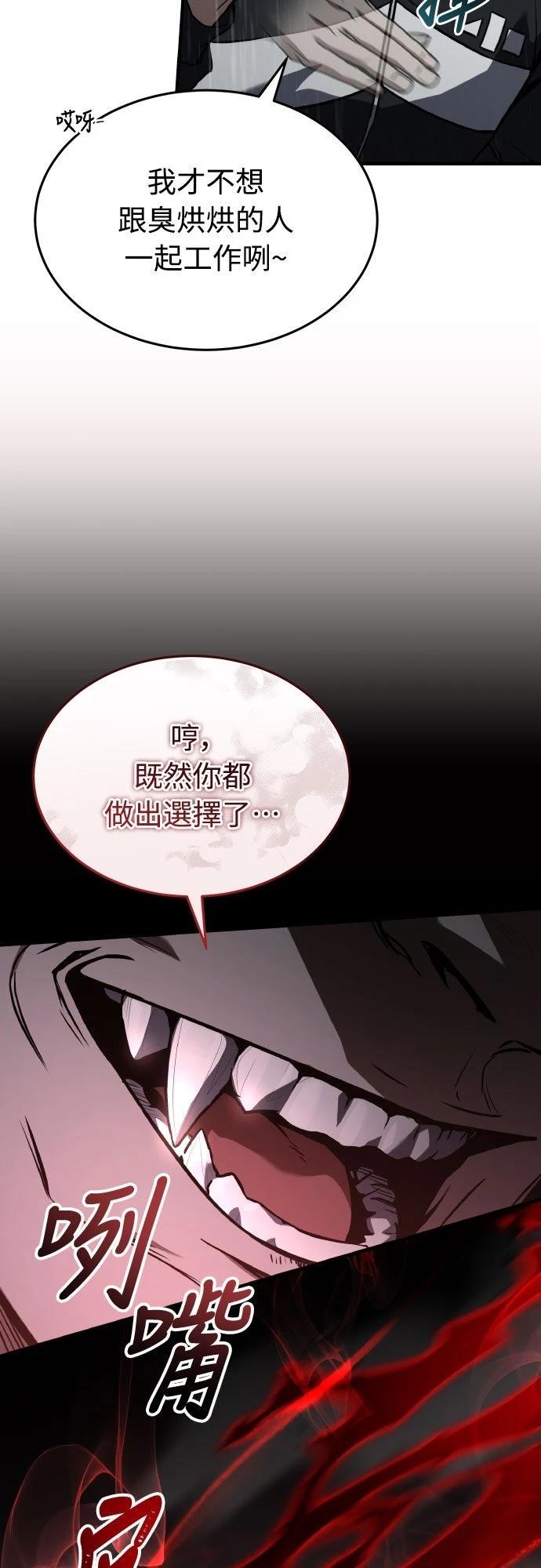 第39话12