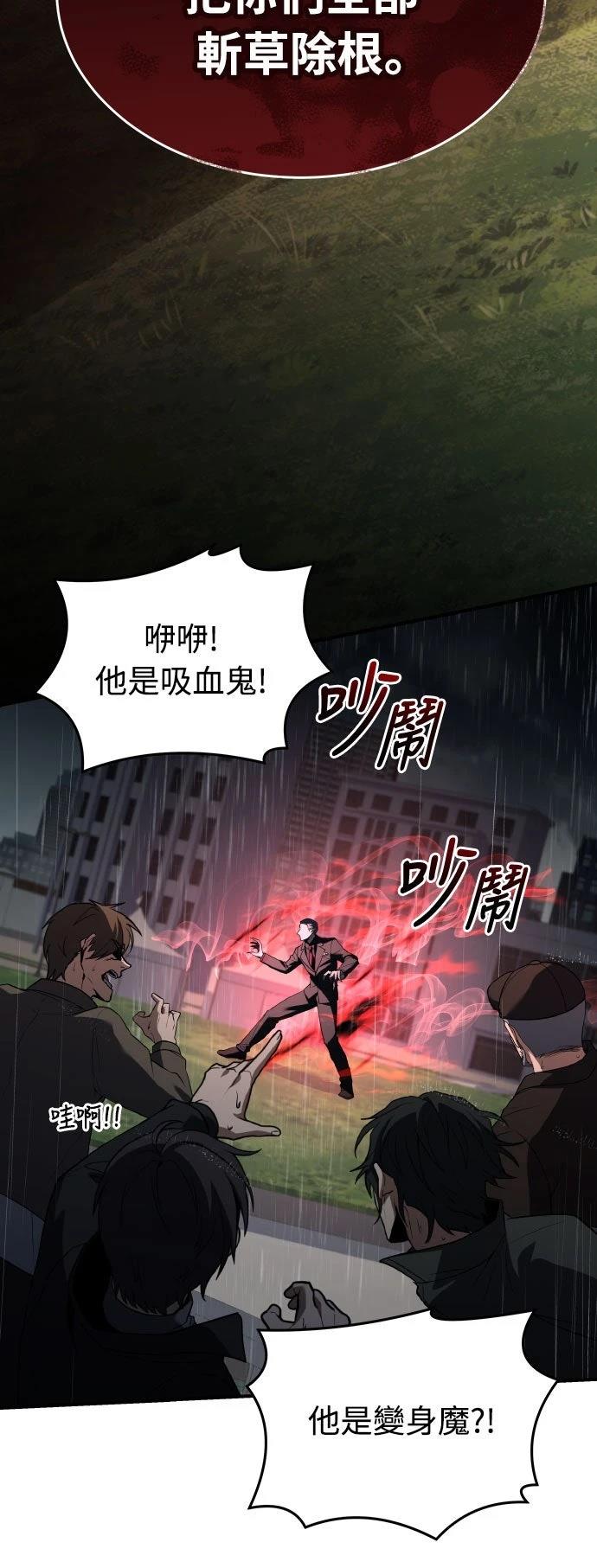 第39话14