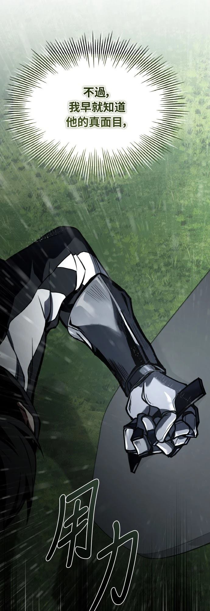 第39话16