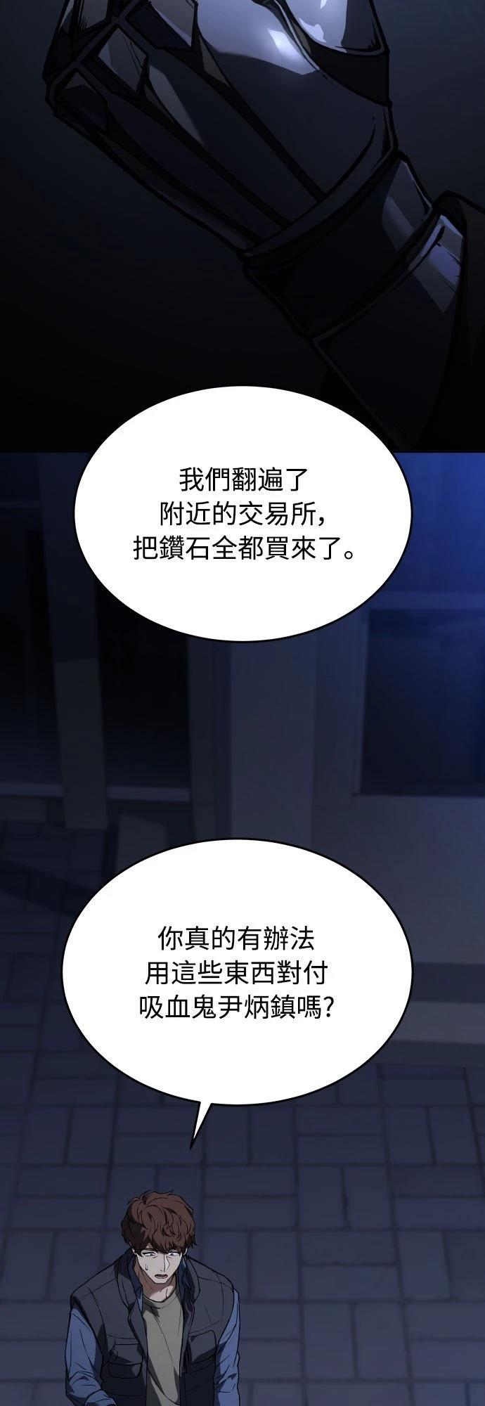 第39话18