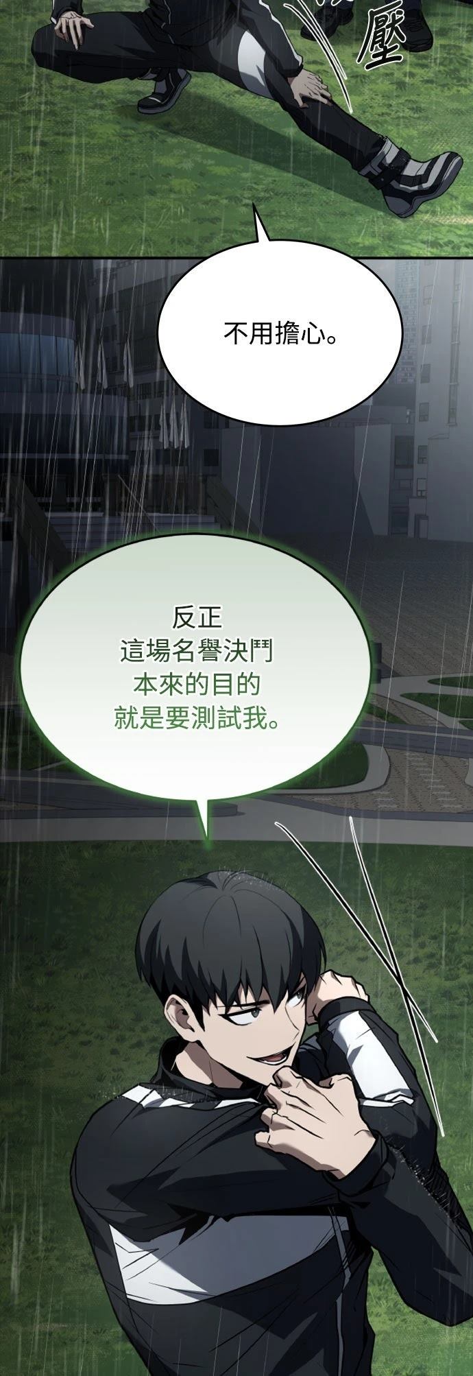 第39话2