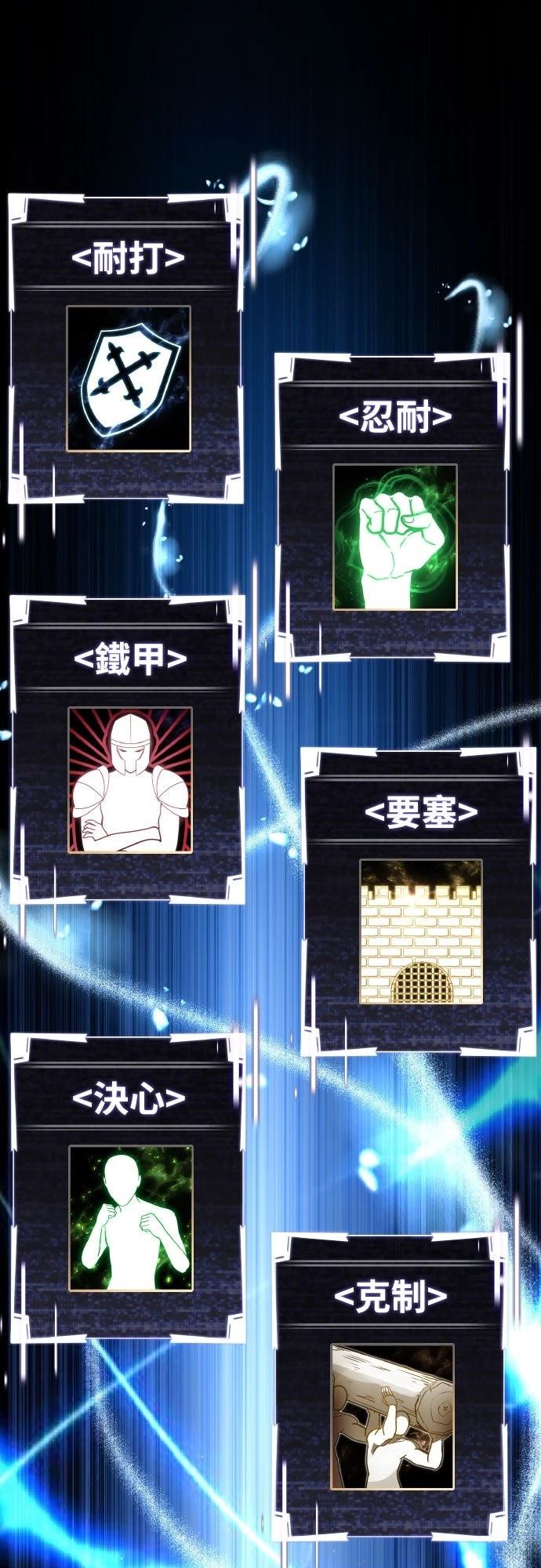 第39话20