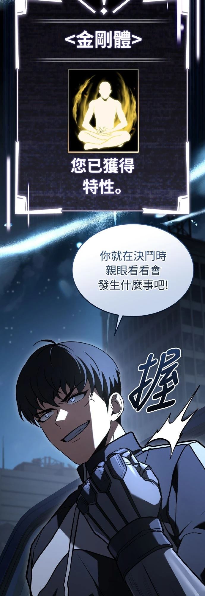 第39话22