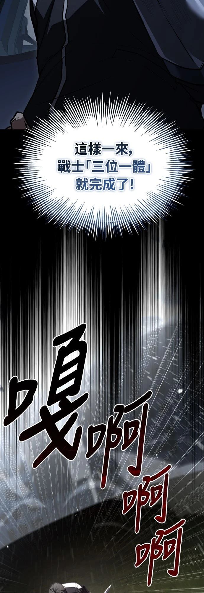 第39话23