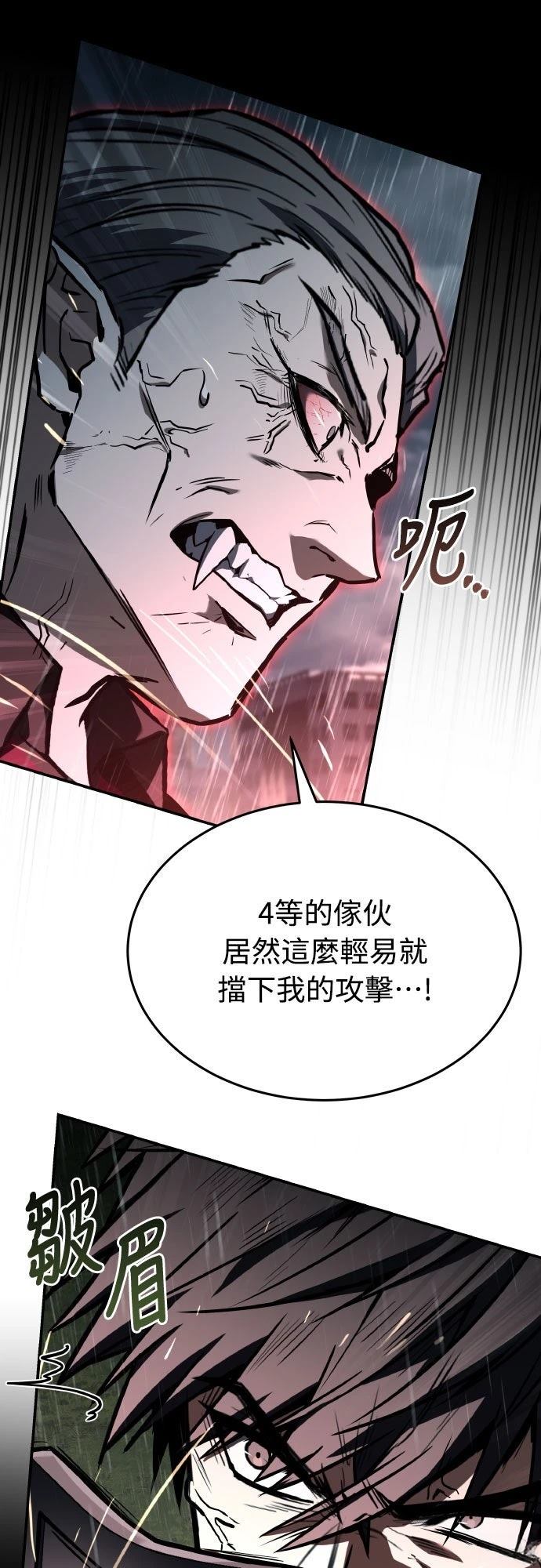 第39话26