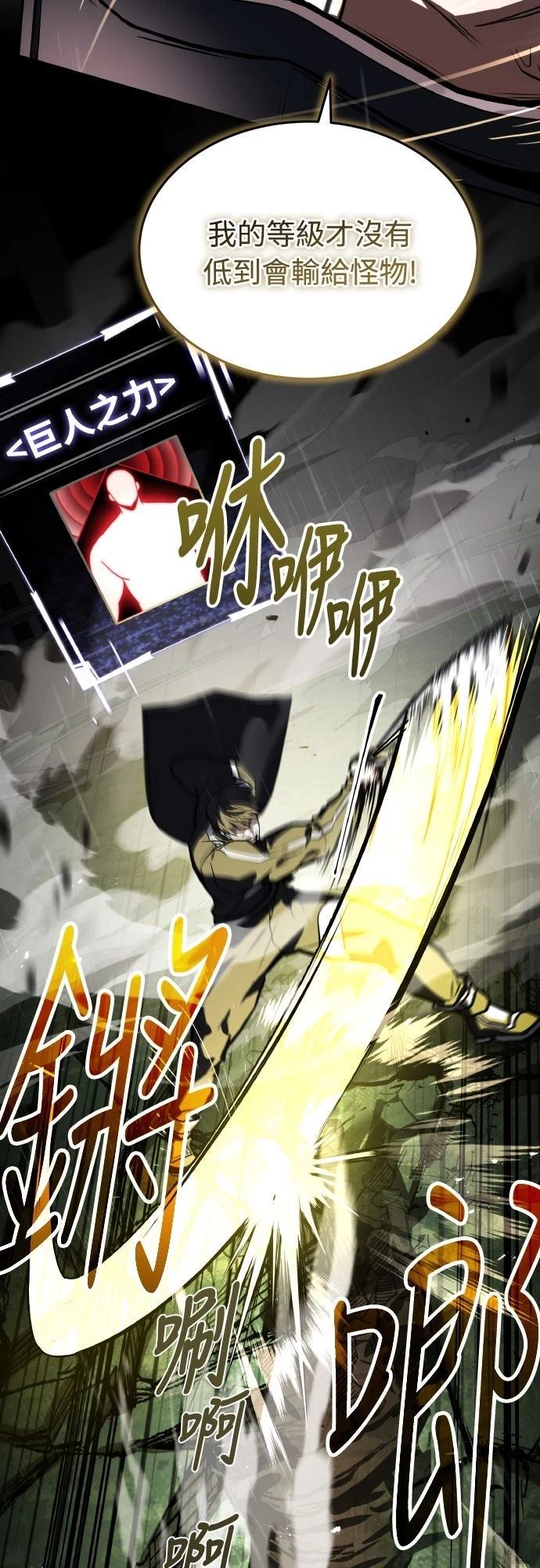 第39话27